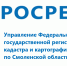 Росреестр подготовил дайджест законодательных изменений в сфере земли и недвижимости  за III квартал 2021 года - Глинковский район