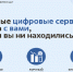 В Смоленской области АтомЭнергоСбыт подвел итоги акции по переходу на электронный счет - Глинковский район