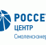 Усилиями специалистов Смоленскэнерго заблокированы 85 интернет-сайтов, рекламирующих различные способы хищения электроэнергии - Глинковский район