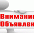 звездное вмешательство: в ближайший месяц Солнце может прерывать телесигнал - фото - 1 - Глинковский район