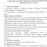 masterim-vmeste-s-mamoj-1 - Глинковский район