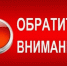 изменение земельного законодательства в отношении многодетных семей - фото - 2 - Глинковский район
