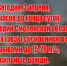 внимание!!! Ухудшение погоды - фото - 1 - Глинковский район