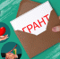 информация для МСП - фото - 1 - Глинковский район