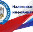 оплатить НДФЛ не позднее 15 июля необходимо победителям лотерей - фото - 1 - Глинковский район