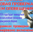 внимание Всем - фото - 1 - Глинковский район