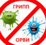 "горячая линия" Управления Роспотребнадзора по Смоленской области - фото - 1 - Глинковский район