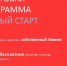 уважаемые жители нашего района - фото - 1 - Глинковский район