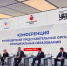 конференция руководителей представительных органов муниципальных образований - фото - 1 - Глинковский район
