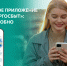 цифровые сервисы АтомЭнергоСбыта защитят смолян от мошенников - фото - 1 - Глинковский район