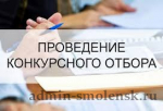 информируем о возможности участия в конкурсном отборе инициативных проектов, для получения финансовой поддержки из областного бюджета в 2025 году - фото - 1