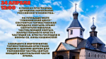 внимание! Объявление - фото - 1