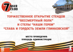 внимание! Объявление - фото - 1
