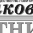 газета "Глинковский вестник" № 22 от 30 мая 2025 года - фото - 1 - Глинковский район