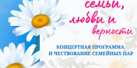 глинковский культурно-досуговый Центр приглашает - фото - 1 - Глинковский район