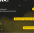 на Госуслугах стартовал приём заявок на Чемпионат «РуКод»  - фото - 1 - Глинковский район