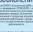 объявление о проведении выездной психиатрической комиссии - фото - 1 - Глинковский район
