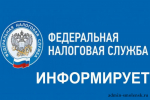 фнс России запустила свой канал в мессенджере MAX - фото - 1