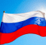 22 августа- День Государственного флага Российской Федерации - фото - 1 - Глинковский район
