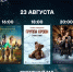 "ночь кино -2025" - фото - 1 - Глинковский район