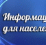 объявление о проведении опроса граждан по вопросу о реорганизации в форме преобразования в муниципальном образовании «Глинковский муниципальный округ» Смоленской области административно-территориальных единиц путем изменения их категорий - фото - 1 - Глинковский район