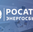 что такое дифференцированный тариф и почему важно каждый месяц передавать показания электросчетчика - фото - 1 - Глинковский район