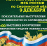 внимание! Объявление - фото - 1 - Глинковский район