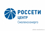 соблюдайте допустимую нагрузку на электросеть в морозы - фото - 1