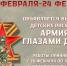 глинковский культурно-досуговый Центр приглашает - фото - 1 - Глинковский район