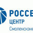 осторожно - электрический ток - фото - 1 - Глинковский район