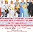 информация для населения - фото - 1 - Глинковский район