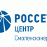 несогласованные работы вблизи ЛЭП могут привести к отключениям и несчастным случаям - фото - 1 - Глинковский район