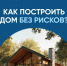 10 - Глинковский район