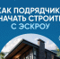 113 - Глинковский район