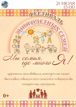 внимание! Объявление - фото - 1