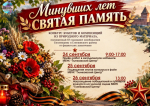 глинковский культурно-досуговый Центр приглашает - фото - 1